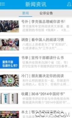 AI鄂温克客户端 AI鄂温克客户端