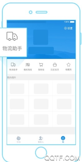 旺信旧版本