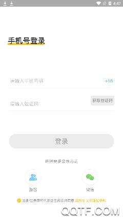 趣玩鸭手机客户端