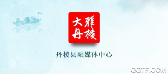 大雅丹棱客户端