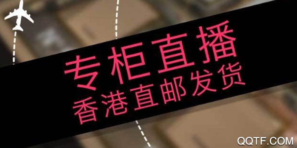 思芙美妆专柜版