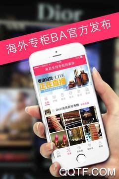 思芙美妆专柜版