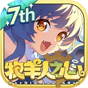 牧羊人之心九游版 - 玄熵冰河游戏安卓游戏下载（大小：1.42 GB）