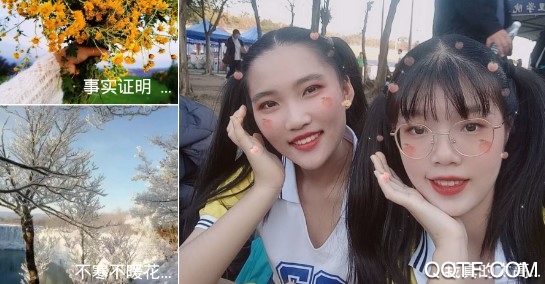 圈圈社交App