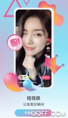 美伴app官方版