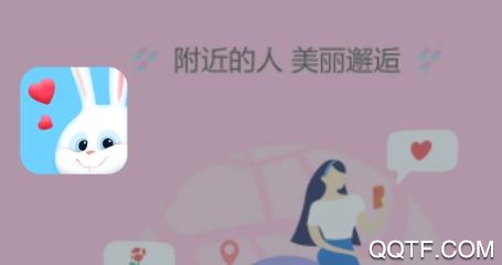美伴app官方版