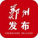 郑州发布官方版 - 玄熵冰河游戏资讯阅读下载（大小：16.1M）