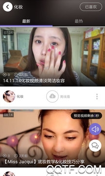 美妆视频