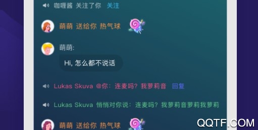 呼啦客户端