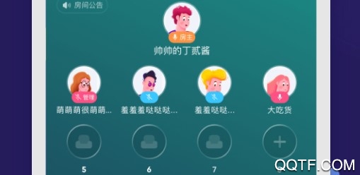 呼啦客户端
