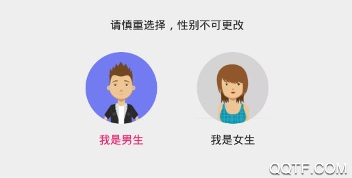 探爱约见最新版