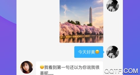 朋友客户端