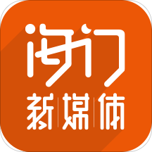 海门新媒体客户端 - 玄熵冰河游戏资讯阅读下载（大小：56.7M）