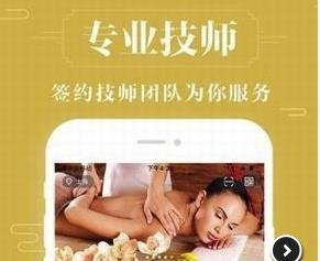 快乐养身约