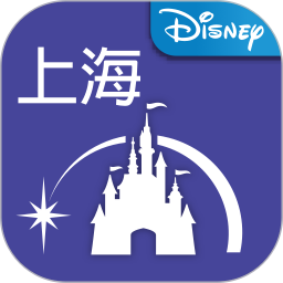 迪士尼度假区 12.8.0 - 玄熵冰河游戏旅游出行下载（大小：83.36MB）