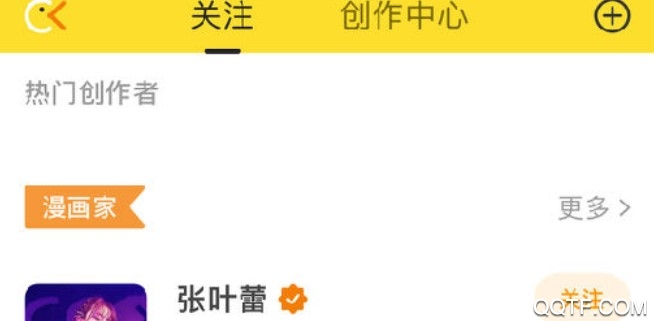冲呀 冲呀