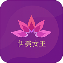 伊美女王 - 玄熵冰河游戏APP排行第5名