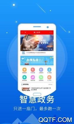 开放雨花