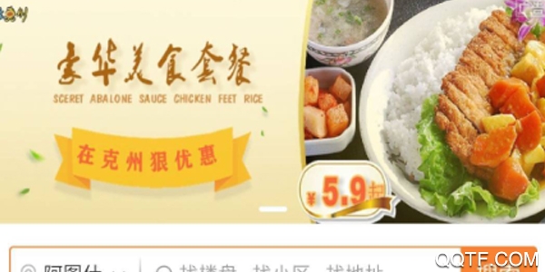 智慧克州
