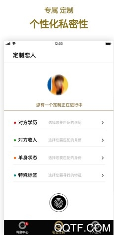 私觅哒app