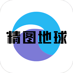 精图地球app - 玄熵冰河游戏旅游出行下载（大小：147.5M）