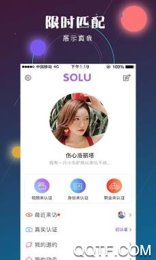 搜聊app官方版