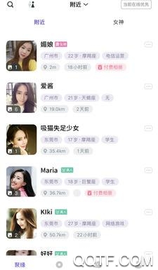 搜聊app官方版