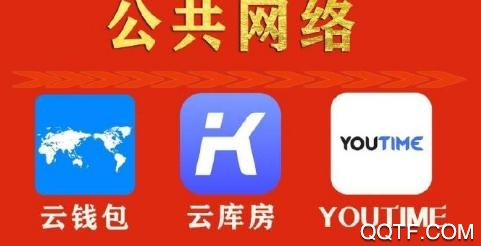 YouTime云钱包新社交App YouTime云钱包新社交App