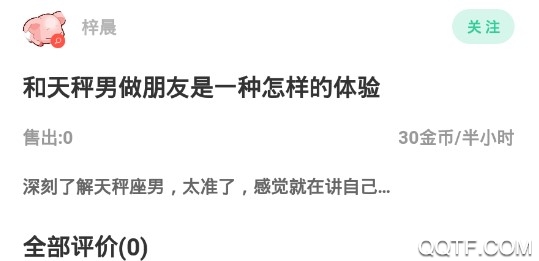 Fun手机版