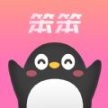 笨笨(语音交友)app官方版 - 玄熵冰河游戏社交聊天下载（大小：46M）