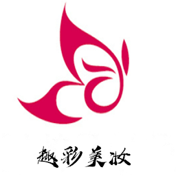 趣彩美妆 - 玄熵冰河游戏生活实用下载（大小：55.4M）
