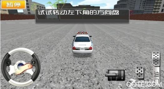 3D模拟驾驶 3D模拟驾驶