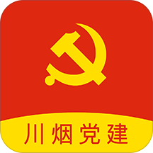 川烟党建 - 玄熵冰河游戏生活实用下载（大小：54.7M）