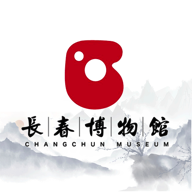 长春博物馆 - 玄熵冰河游戏生活实用下载（大小：14.8M）