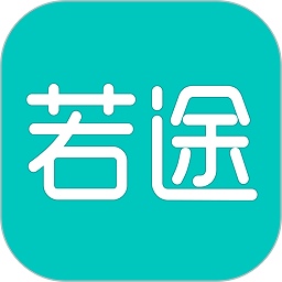 若途旅行最新版 - 玄熵冰河游戏旅游出行下载（大小：82.7M）
