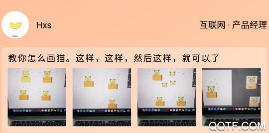 橙圈CC社交软件最新版