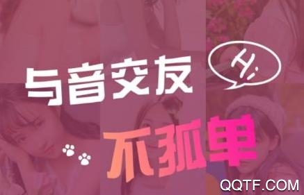 声价app手机版 声价app手机版