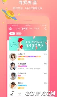 声价app手机版 声价app手机版