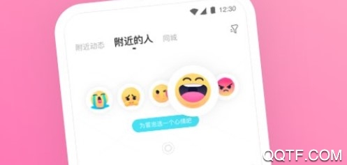 圈甜社区