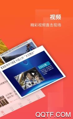 冀云南和app官方版 冀云南和app官方版