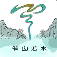 山水盐边app - 玄熵冰河游戏资讯阅读下载（大小：32.5M）
