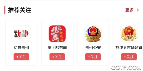 多彩云客户端 多彩云客户端