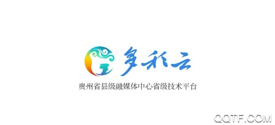 多彩云客户端 多彩云客户端