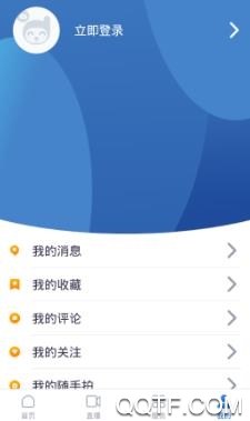醉美邛崃app官方版 醉美邛崃app官方版