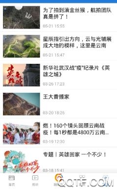 智联古城app官方版 智联古城app官方版