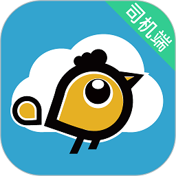 喜行约车司机版 - 玄熵冰河游戏旅游出行下载（大小：153.7M）