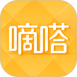嘀嗒出行司机端最新版2026 - 玄熵冰河游戏旅游出行下载（大小：189.2M）