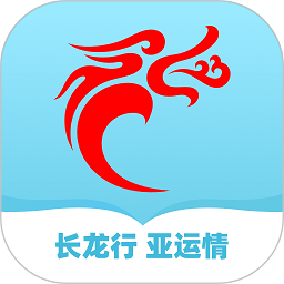 浙江长龙航空公司app - 玄熵冰河游戏旅游出行下载（大小：54.9M）