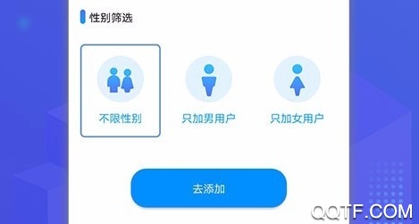 微信加人官方版 微信加人官方版