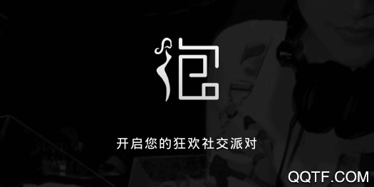 泡椒